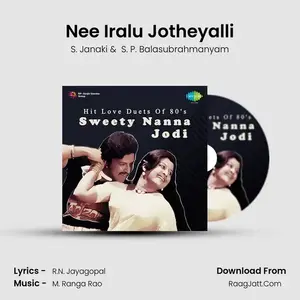 Nee Iralu Jotheyalli Cover