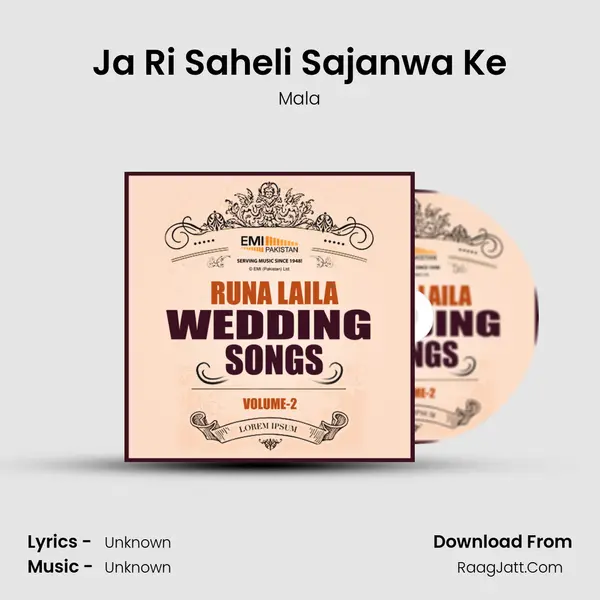 Ja Ri Saheli Sajanwa Ke MP3 Song by Mala Cover
