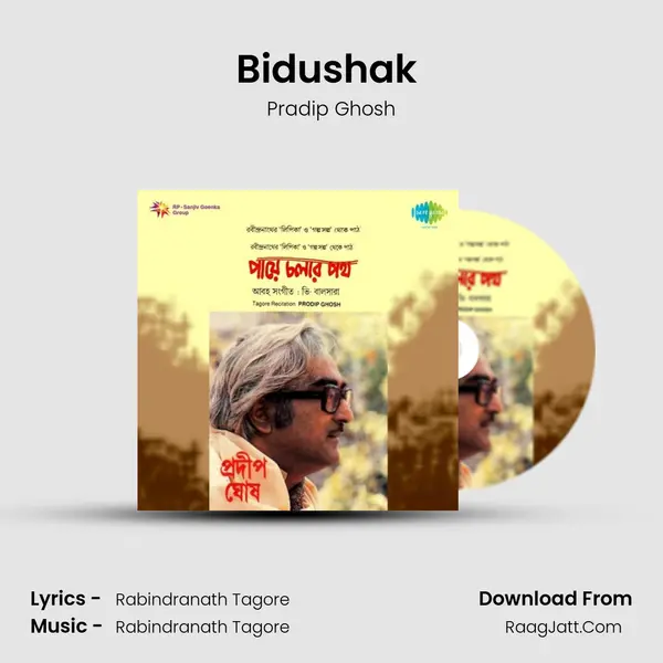 Bidushak (Recitation) MP3 Song by Pradip Ghosh Cover