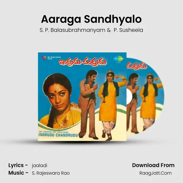 Aaraga Sandhyalo MP3 Song by S. P. Balasubrahmanyam Cover