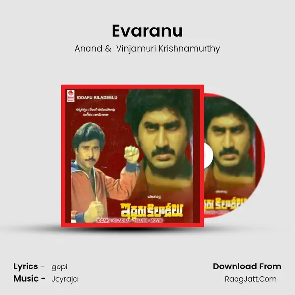 Evaranu mp3 song