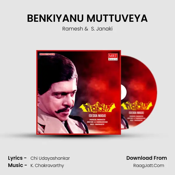 BENKIYANU MUTTUVEYA MP3 Song by Ramesh Cover