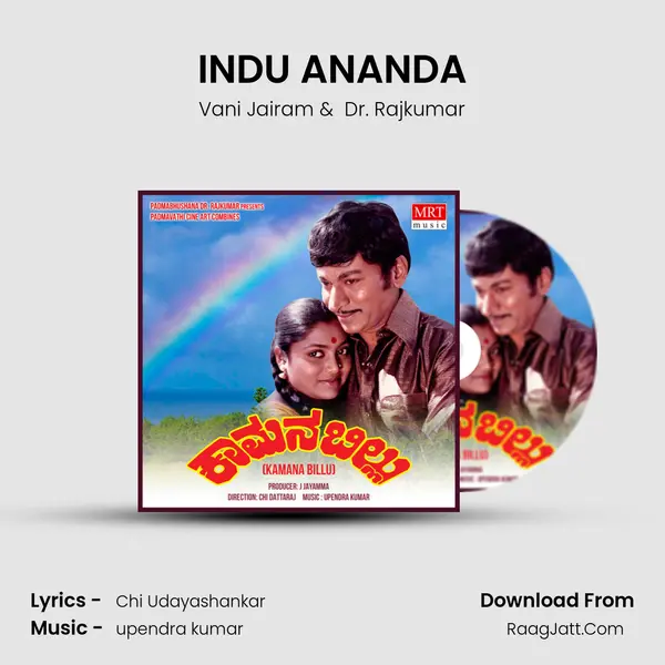 INDU ANANDA MP3 Song by Vani Jairam Cover