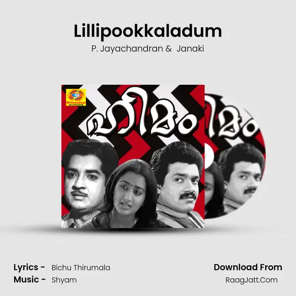 Lillipookkaladum MP3 Song by P. Jayachandran Cover