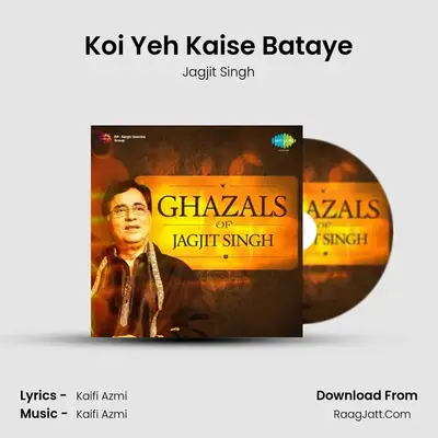 Koi Yeh Kaise Bataye Cover