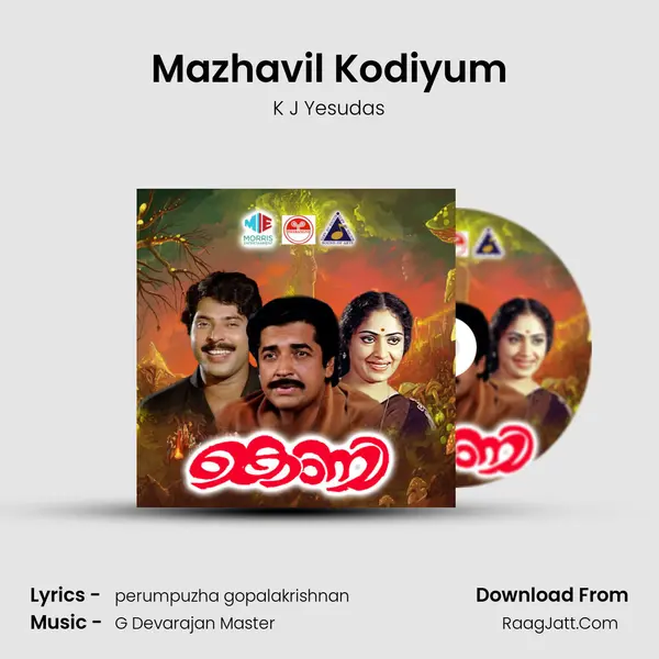Mazhavil Kodiyum MP3 Song by K J Yesudas Cover