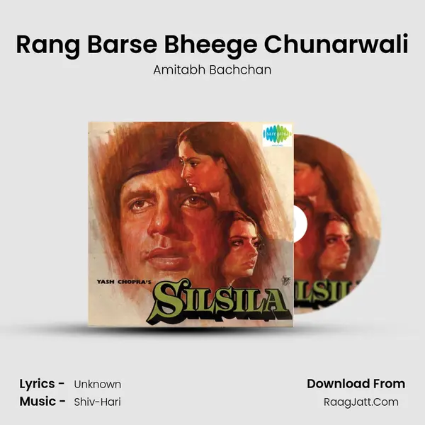 Rang Barse Bheege Chunarwali Cover