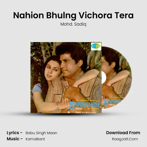 Nahion Bhulng Vichora Tera MP3 Song by Mohd. Sadiq Cover