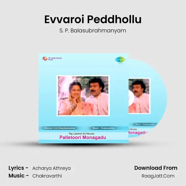 Evvaroi Peddhollu MP3 Song by S. P. Balasubrahmanyam Cover