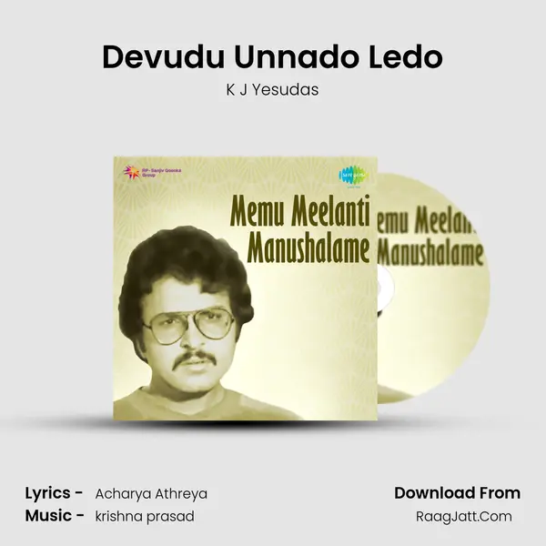 Devudu Unnado Ledo MP3 Song by K J Yesudas Cover