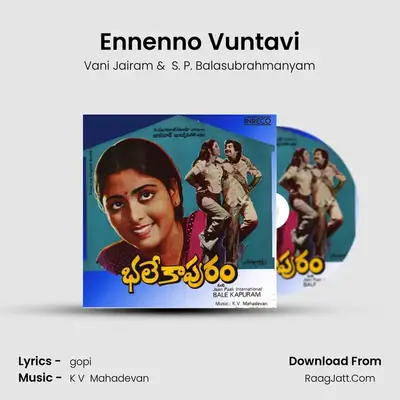 Ennenno Vuntavi MP3 Song by Vani Jairam Cover
