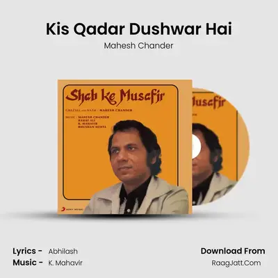 Kis Qadar Dushwar Hai MP3 Song by Mahesh Chander Cover