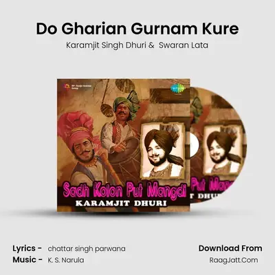 Do Gharian Gurnam Kure mp3 song