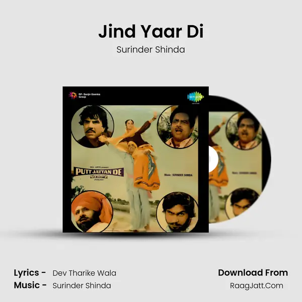 Jind Yaar Di Cover