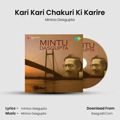 Kari Kari Chakuri Ki Karire MP3 Song by Mintoo Dasgupta Cover