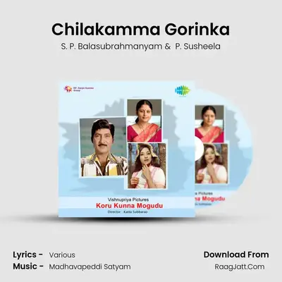 Chilakamma Gorinka MP3 Song by S. P. Balasubrahmanyam Cover