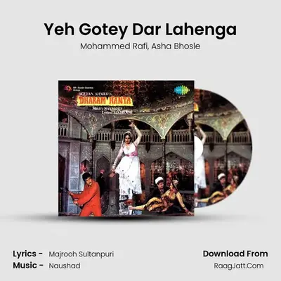 Yeh Gotey Dar Lahenga MP3 Song by Mohammed Rafi Cover