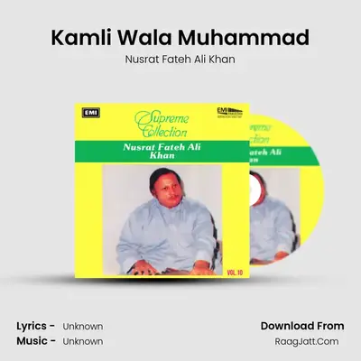 Kamli Wala Muhammad MP3 Song by Nusrat Fateh Ali Khan Cover
