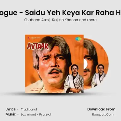 Avtaar - Dialogue - Saidu Yeh Keya Kar Raha Hai and Songs MP3 Song by Shabana Azmi Cover