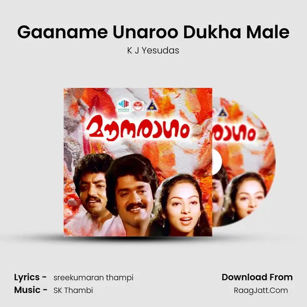 Gaaname Unaroo Dukha Male MP3 Song by K J Yesudas Cover