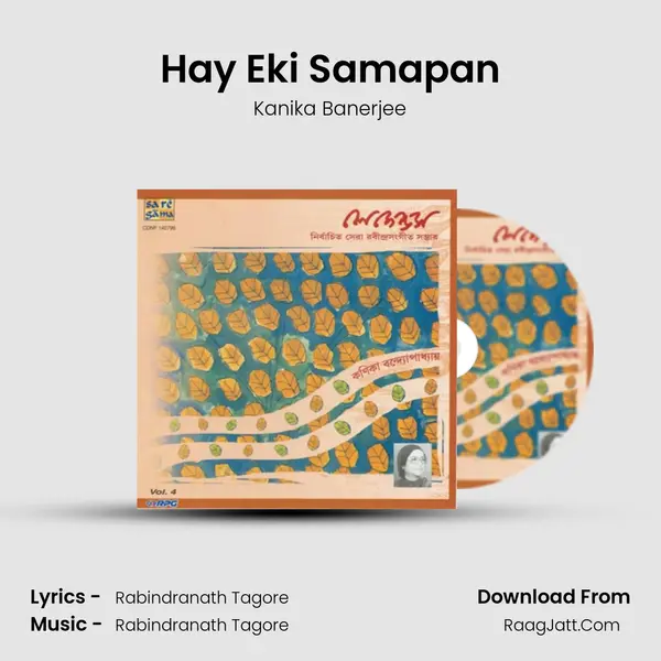 Hay Eki Samapan MP3 Song by Kanika Banerjee Cover
