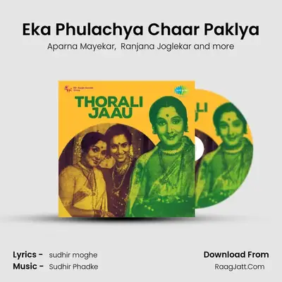 Eka Phulachya Chaar Paklya MP3 Song by Aparna Mayekar Cover