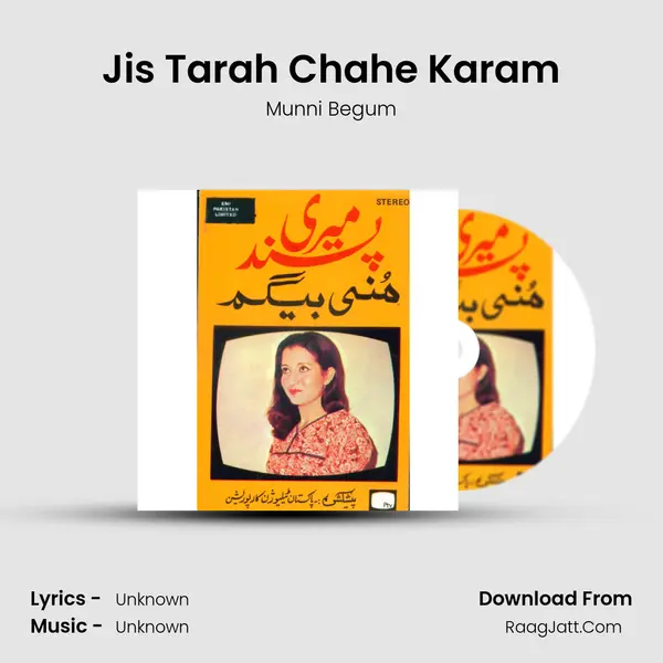 Jis Tarah Chahe Karam MP3 Song by Munni Begum Cover