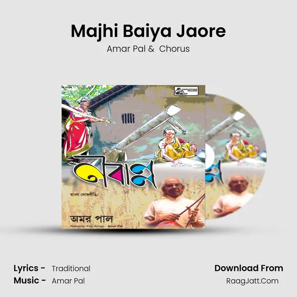 Majhi Baiya Jaore MP3 Song by Amar Pal Cover