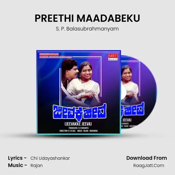 PREETHI MAADABEKU MP3 Song by S. P. Balasubrahmanyam Cover