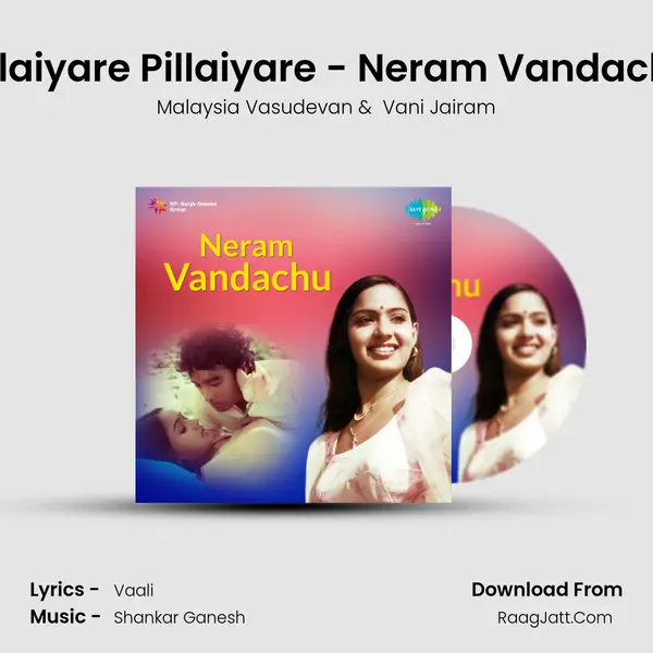 Pillaiyare Pillaiyare - Neram Vandachu MP3 Song by Malaysia Vasudevan Cover