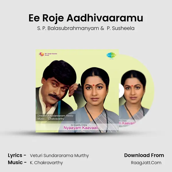 Ee Roje Aadhivaaramu MP3 Song by S. P. Balasubrahmanyam Cover