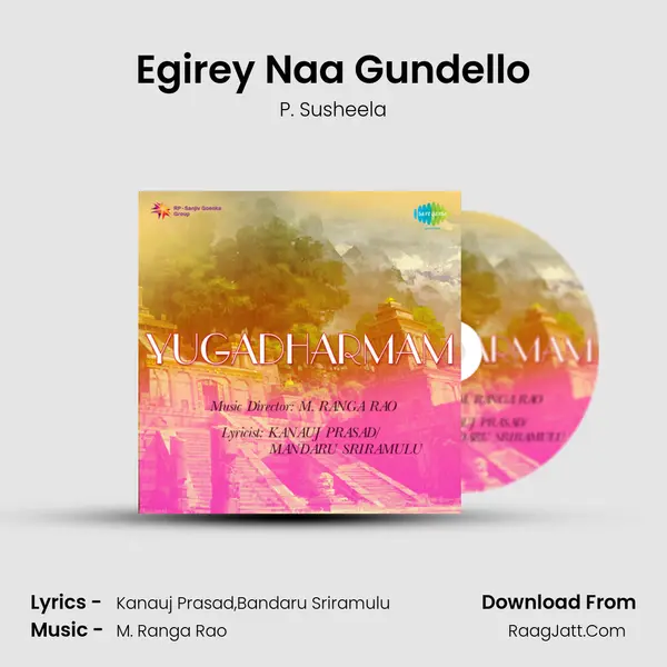 Egirey Naa Gundello MP3 Song by P. Susheela Cover