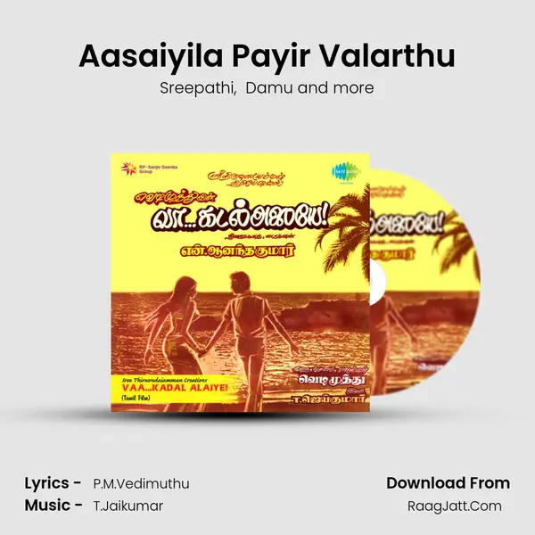 Aasaiyila Payir Valarthu MP3 Song by Sreepathi Cover