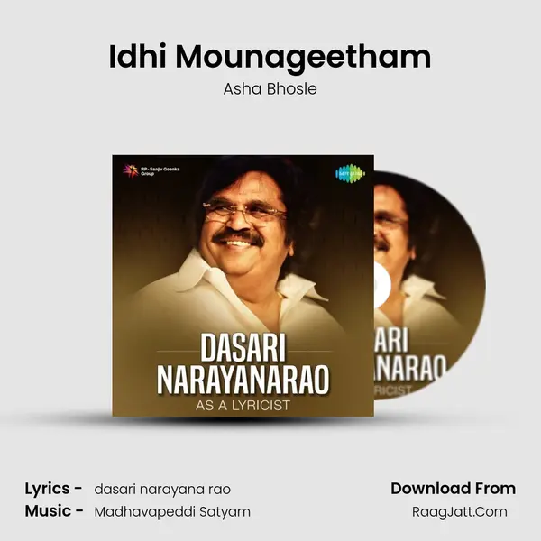 Idhi Mounageetham MP3 Song by Asha Bhosle Cover