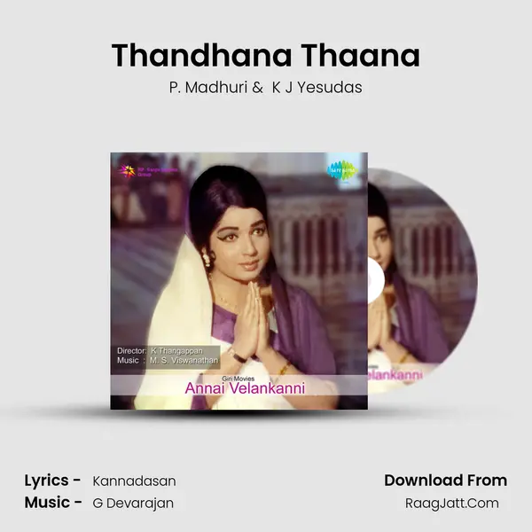 Thandhana Thaana MP3 Song by P. Madhuri Cover