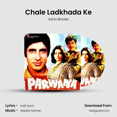 Chale Ladkhada Ke MP3 Song by Asha Bhosle Cover