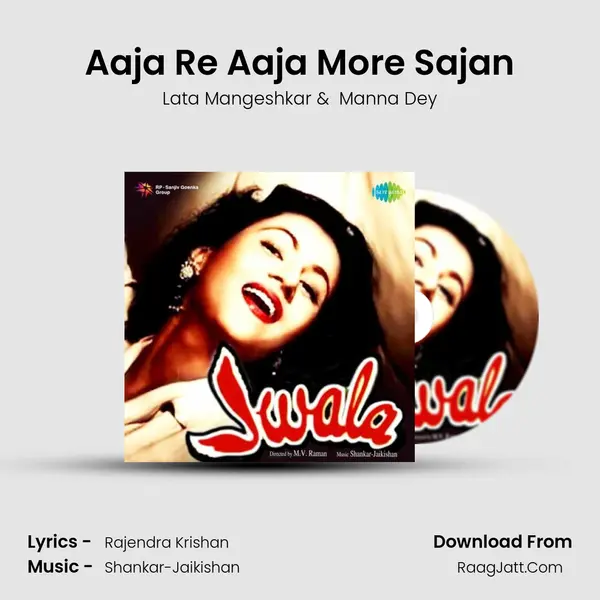 Aaja Re Aaja More Sajan MP3 Song by Lata Mangeshkar Cover