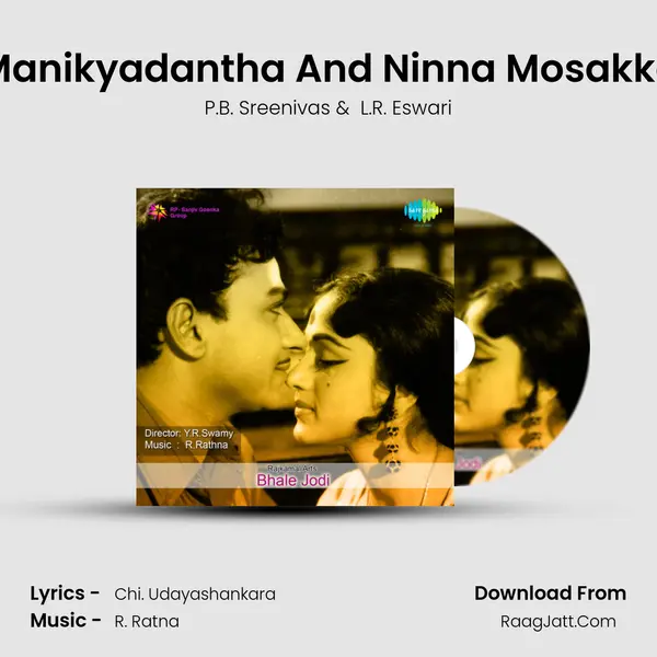 Manikyadantha And Ninna Mosakke MP3 Song by P.B. Sreenivas Cover