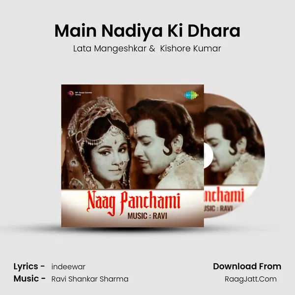 Main Nadiya Ki Dhara MP3 Song by Lata Mangeshkar Cover