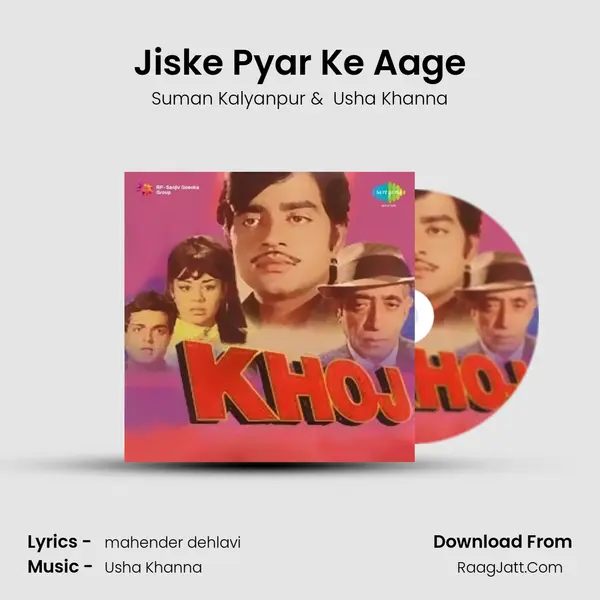 Jiske Pyar Ke Aage MP3 Song by Suman Kalyanpur Cover