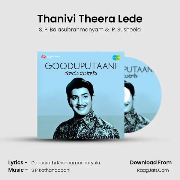 Thanivi Theera Lede MP3 Song by S. P. Balasubrahmanyam Cover