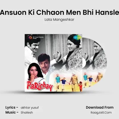 Ansuon Ki Chhaon Men Bhi Hansle MP3 Song by Lata Mangeshkar Cover