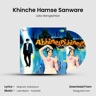 Khinche Hamse Sanware MP3 Song by Lata Mangeshkar Cover