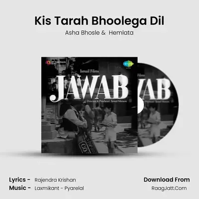Kis Tarah Bhoolega Dil MP3 Song by Asha Bhosle Cover