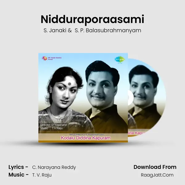 Nidduraporaasami MP3 Song by S. Janaki Cover