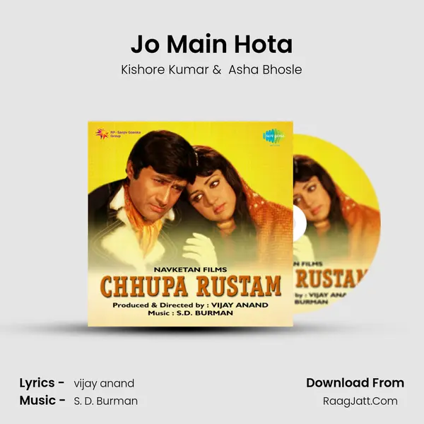 Jo Main Hota MP3 Song by Kishore Kumar Cover
