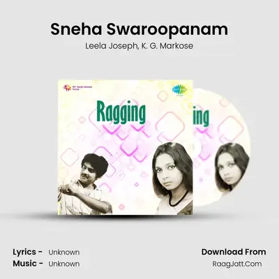 Sneha Swaroopanam mp3 song