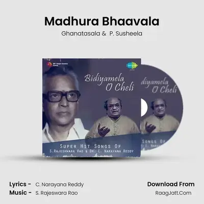 Madhura Bhaavala MP3 Song by Ghanatasala Cover