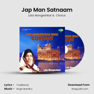 Jap Man Satnaam MP3 Song by Lata Mangeshkar Cover