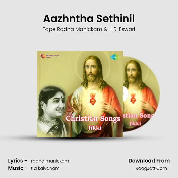 Aazhntha Sethinil mp3 song